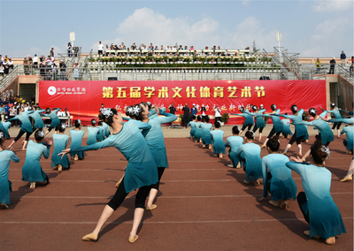 青春點燃夢想 曲靖師院第五屆學術文化體育藝術節(jié)開幕