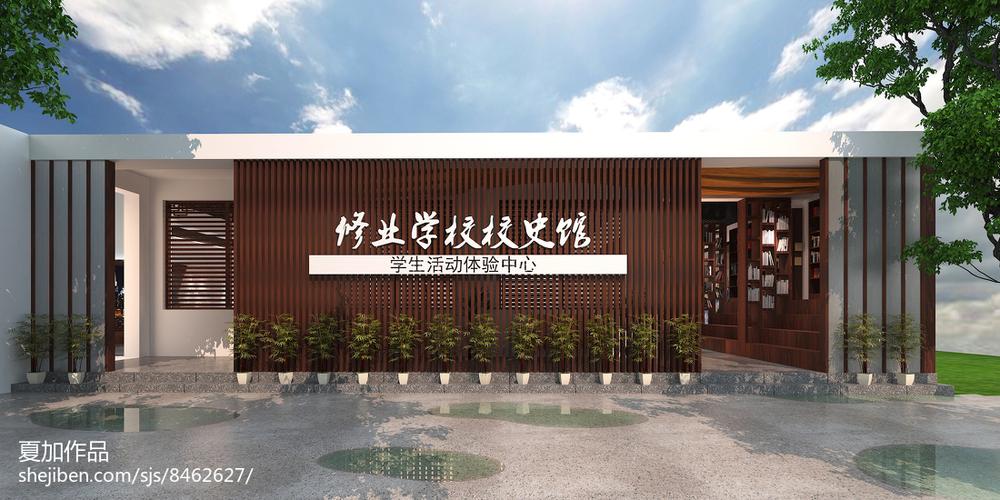 修業(yè)學校校史館文化藝術(shù)300m²設計圖片賞析--土巴兔裝修效果圖